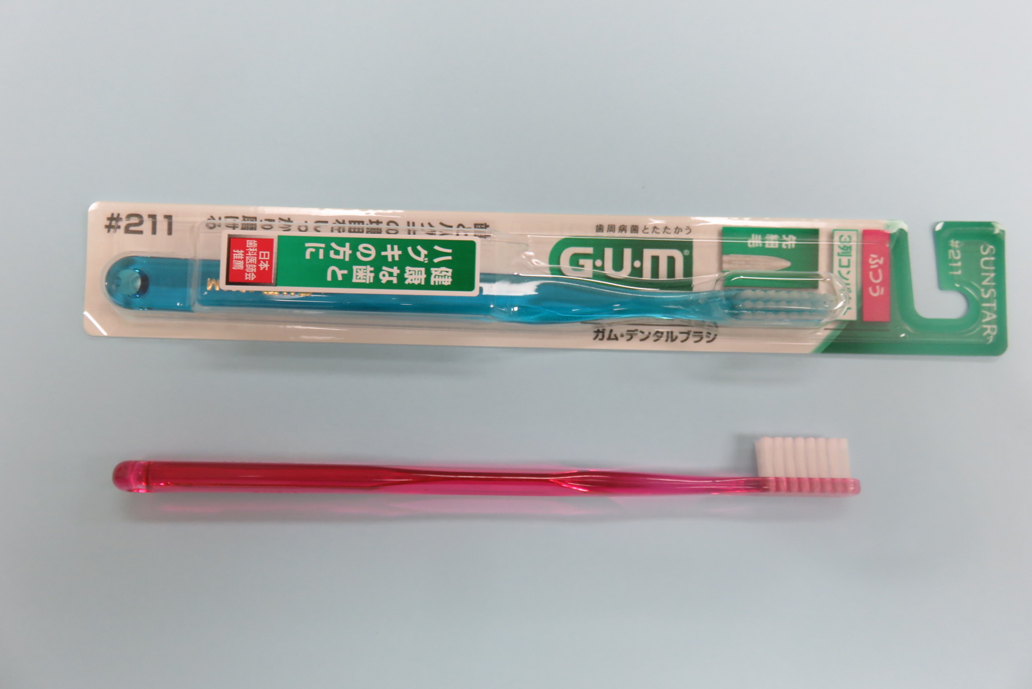 どんな歯ブラシを選んだら良いの | 浅草 田中歯科医院